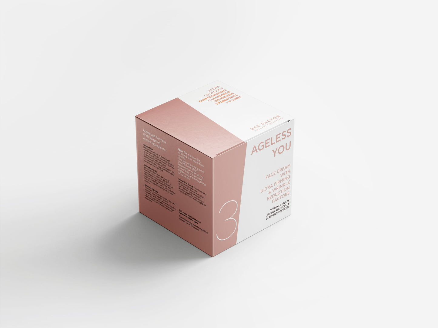 AGELESS YOU™ | PRETNOVECOŠANAS UN PRETGRUMBU KRĒMS - 50 ML