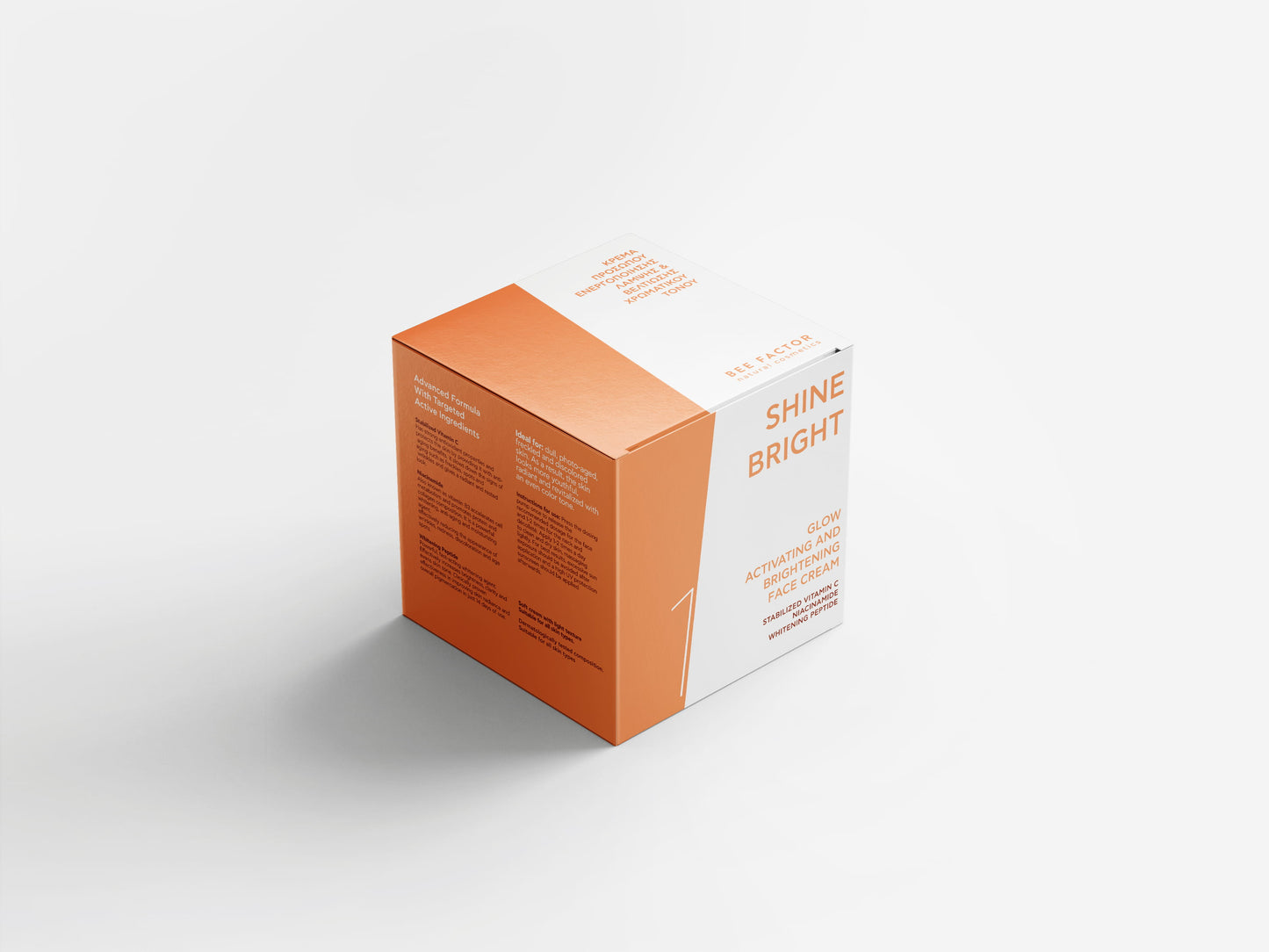 SHINE BRIGHT™ MIRDZUMU AKTIVIZĒJOŠS UN TONUS UZLABOJOŠS KRĒMS - 50 ML
